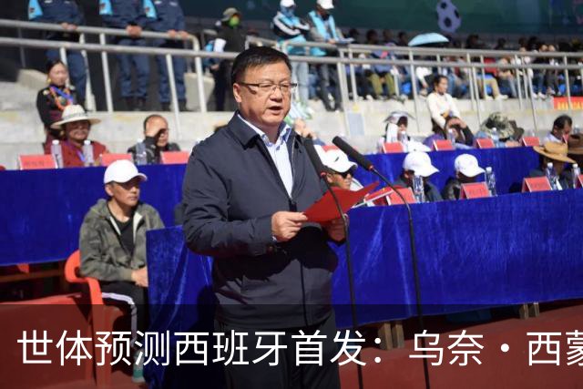 世体预测西班牙首发：乌奈·西蒙守门 亚马尔、尼科等人替补待命