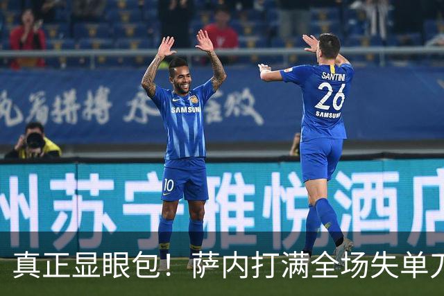 真正显眼包！萨内打满全场失单刀 德国7-1与他毫无关系